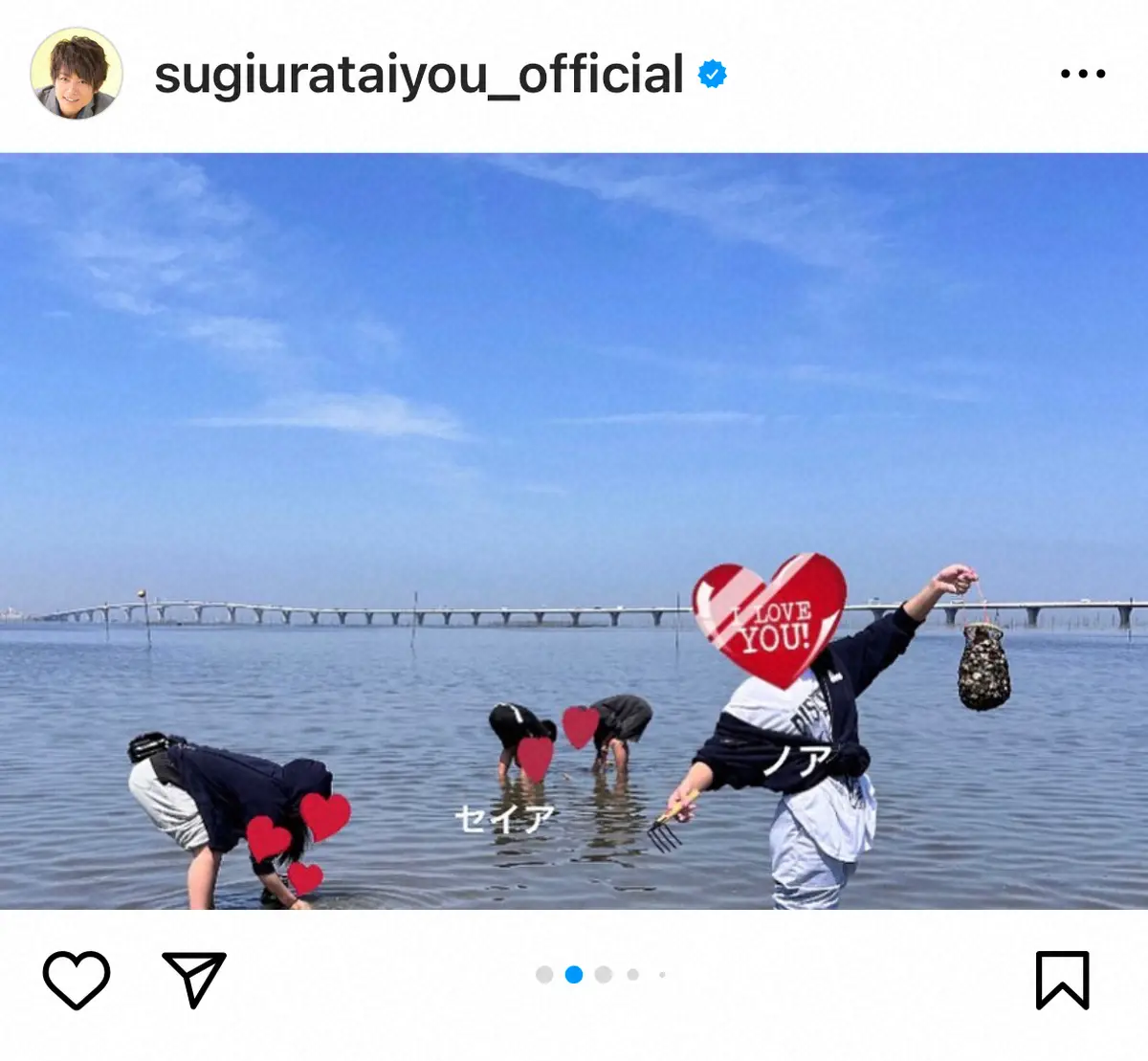 【画像・写真】杉浦太陽　大人数での「春のプチ家族旅行」を報告「プール入って、潮干狩りして…内容の濃い一泊二日」