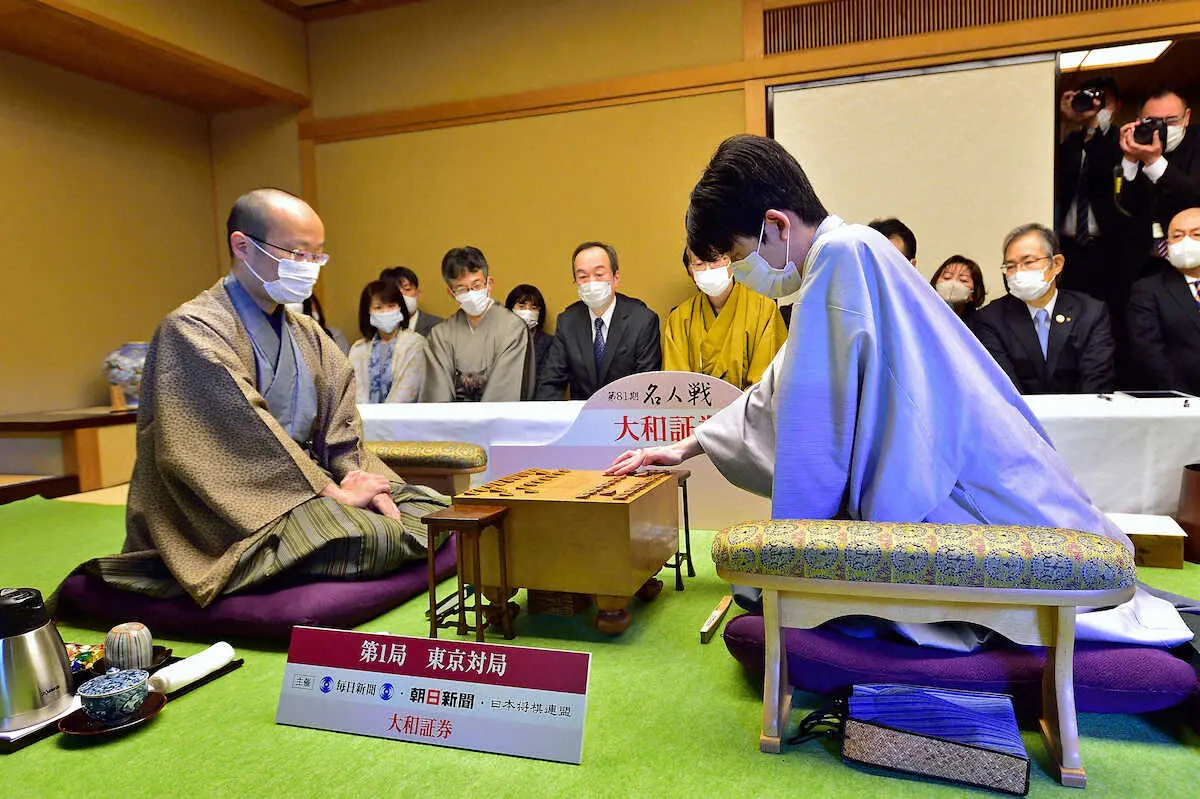 【画像・写真】名人戦第1局が始まる　渡辺明名人に藤井聡太王将が挑む頂上決戦、渡辺が先手に