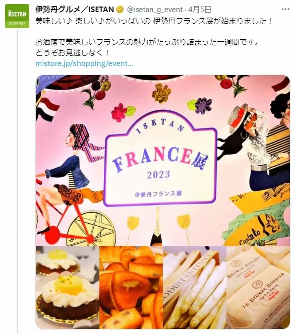 【画像・写真】伊勢丹グルメ公式アカウント（@isetan_g_event）から