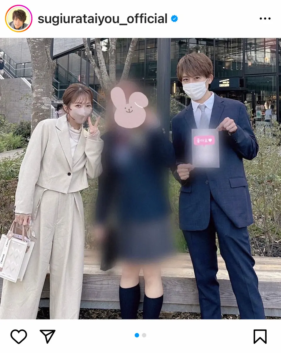 【画像・写真】杉浦太陽　長女の高校、長男の中学への入学報告「うちの子たち、幼小中高が全て揃う年齢になりました」