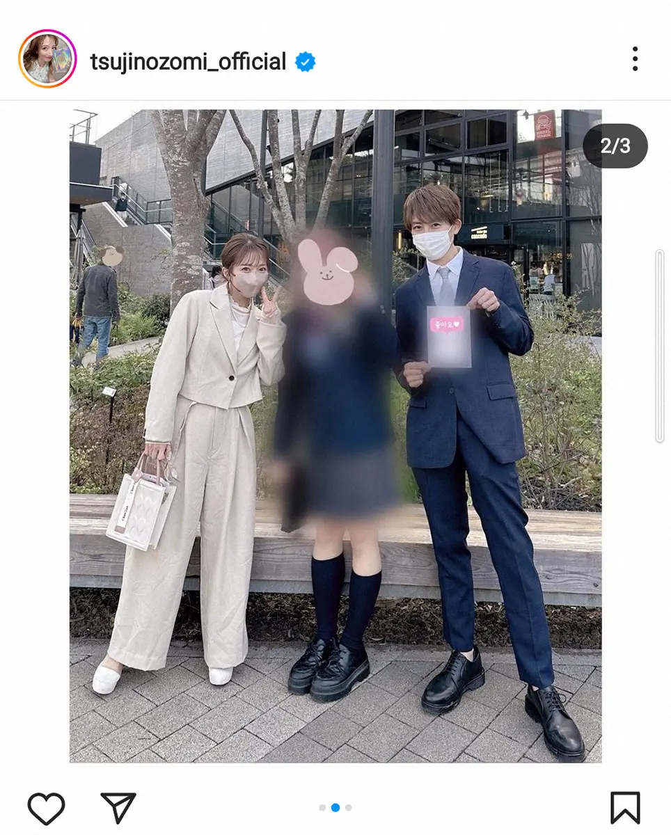 【画像・写真】辻希美　長女の高校＆長男の中学入学を報告　卒業式とは一転アイボリーのパンツスーツで出席