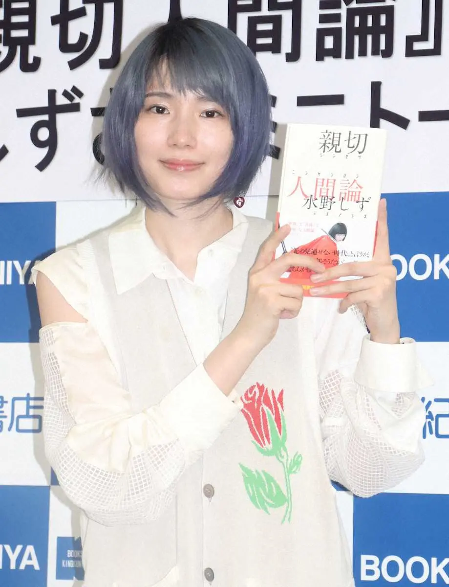 【画像・写真】水野しず、初の記者会見に「記者酔い」も「親切を伝えたい」
