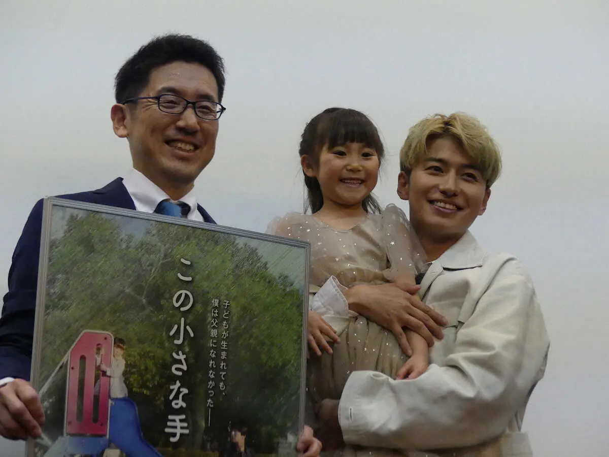 【画像・写真】武田航平　6歳の“愛娘”に感謝「恋ちゃんのおかげで父親になれた気が」