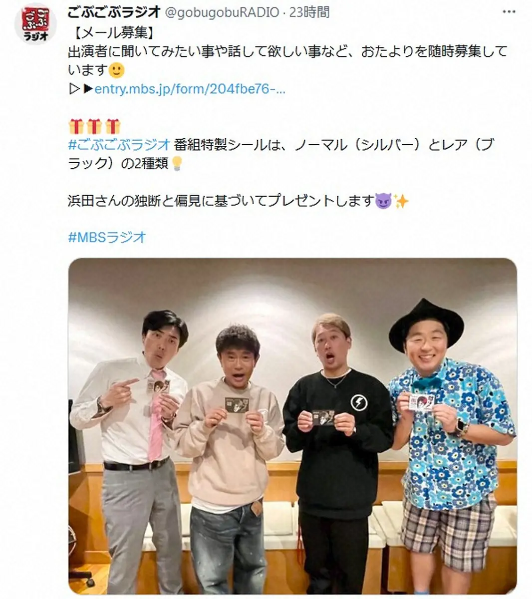 【画像・写真】浜田雅功「ややこしいねん、俺と一緒におるとき」　本名「松本」の後輩芸人と“トラブル”