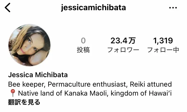 【画像・写真】釈放の道端ジェシカ、インスタの投稿を全削除　カエルの毒を体に入れる「カンボ治療」を紹介していた