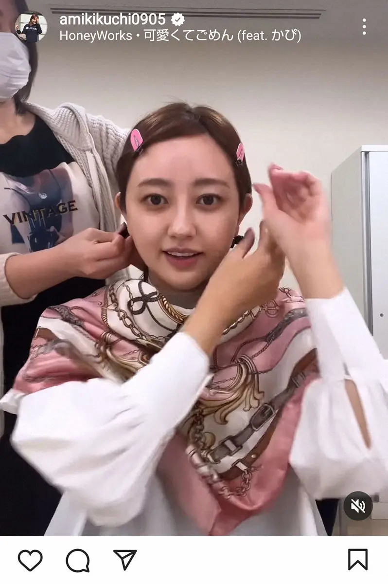 【画像・写真】菊地亜美　プロ仕様“バカ殿”白塗り姿の「完全プライベート」公開　爆笑「コンビニ行ける勇気すごすぎ」