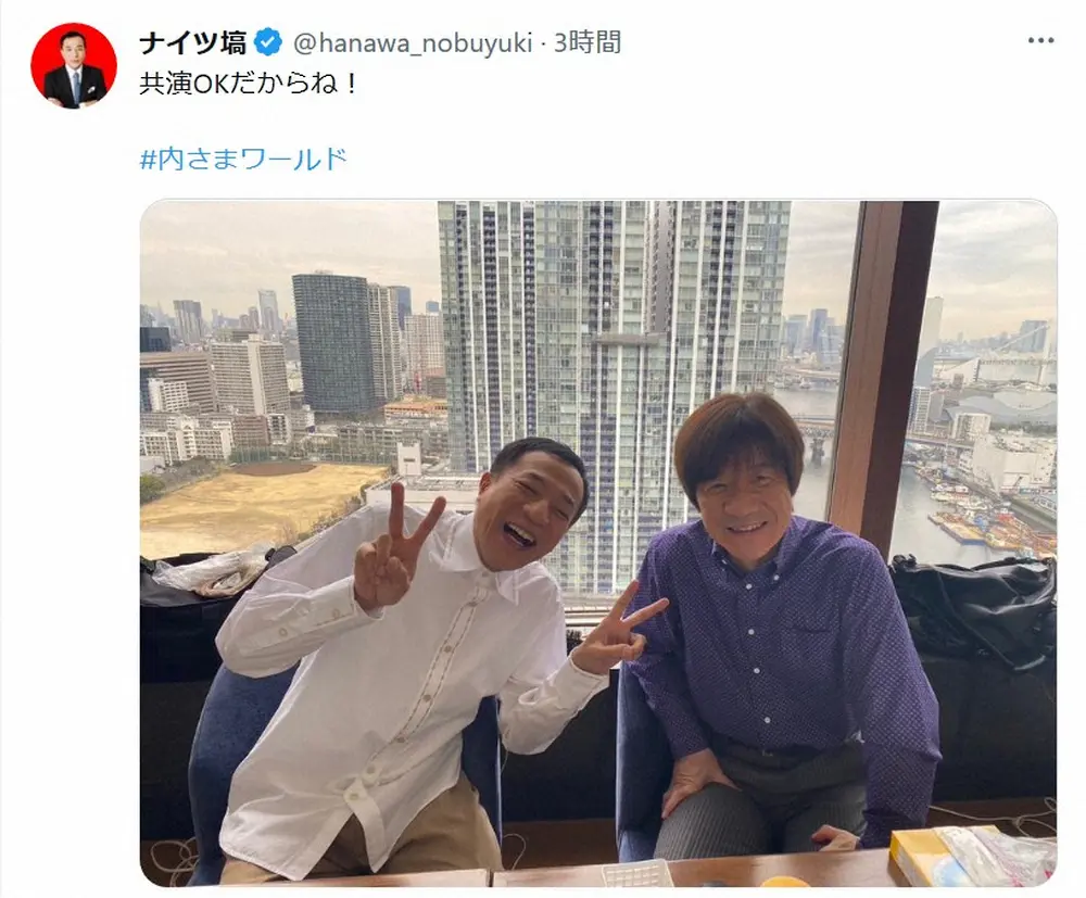 【画像・写真】ナイツ塙　内村光良との“和解”の裏側明かす　内村が「共演NG」発言「マジで悪かった！」と陳謝も