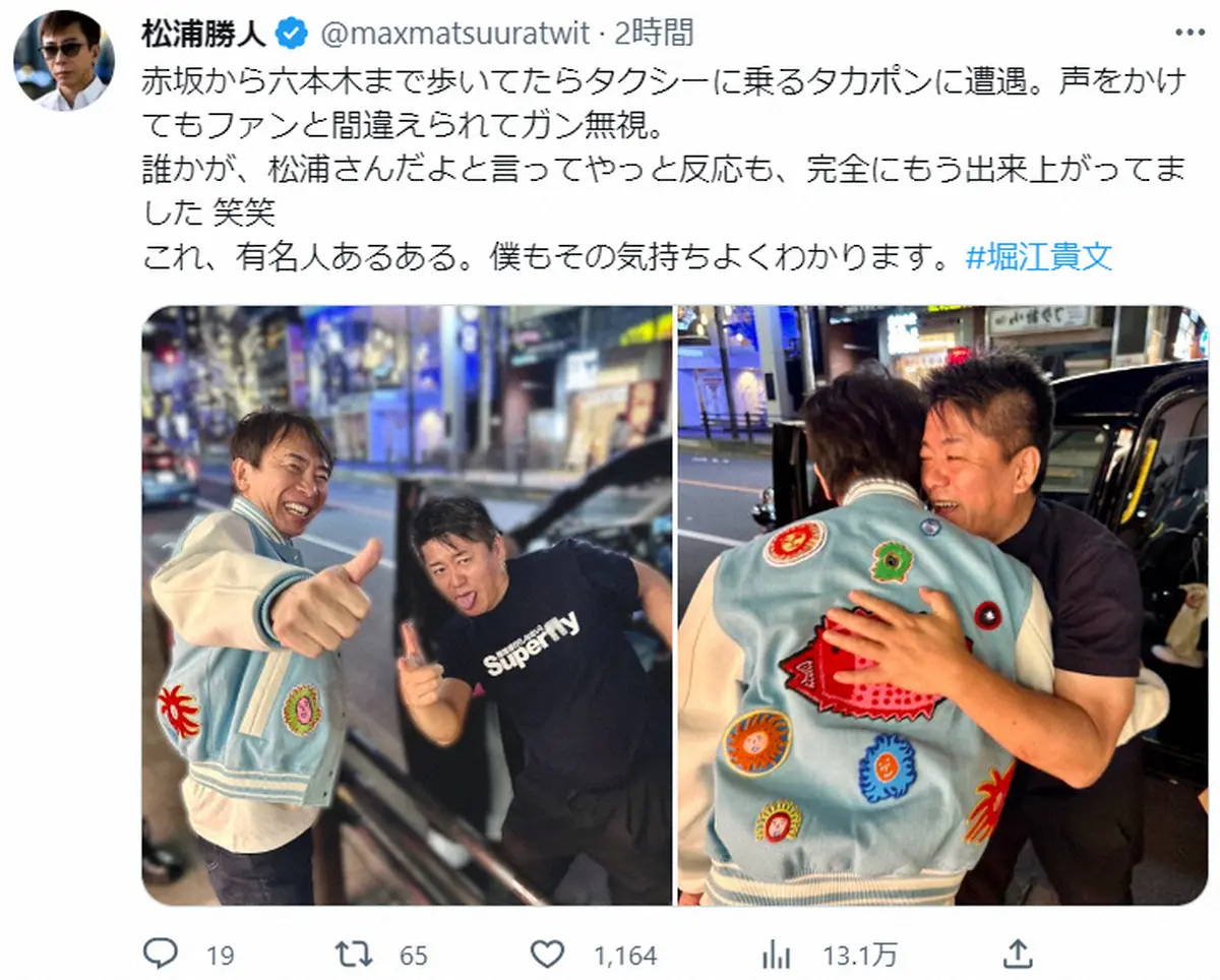 【画像・写真】エイベックス・松浦勝人会長　六本木で泥酔した有名人に遭遇「ファンと間違えられてガン無視」「あるある」