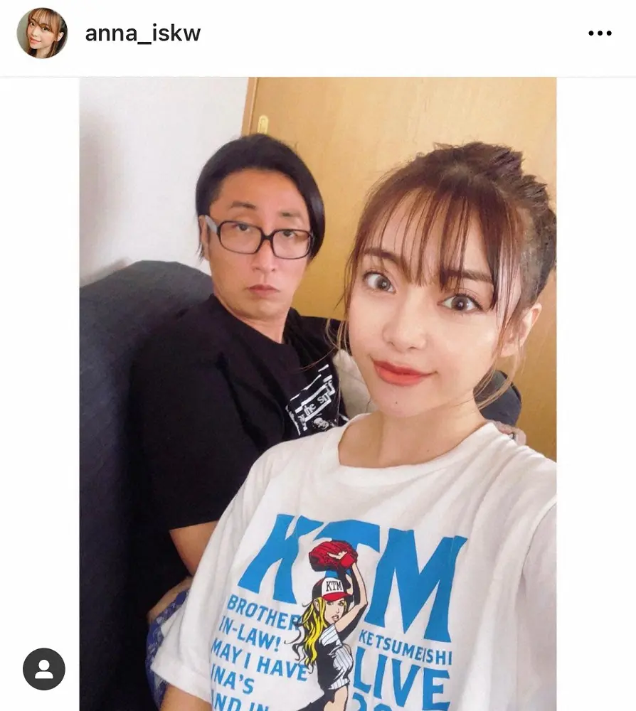 【画像・写真】ゆってぃがグラドル妻から受けたまさかの“屈辱”　東野幸治も同情「かわいそすぎる」