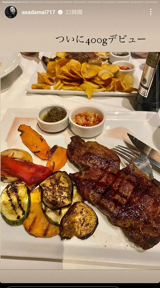 【画像・写真】浅田舞　アルゼンチンへタンゴ留学していることを報告「新しい世界を体験する日々です」