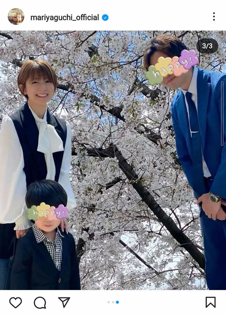 【画像・写真】矢口真里「可愛さを常に更新している」3歳長男が幼稚園入園　ネットで探したスエット素材のジャケット姿で