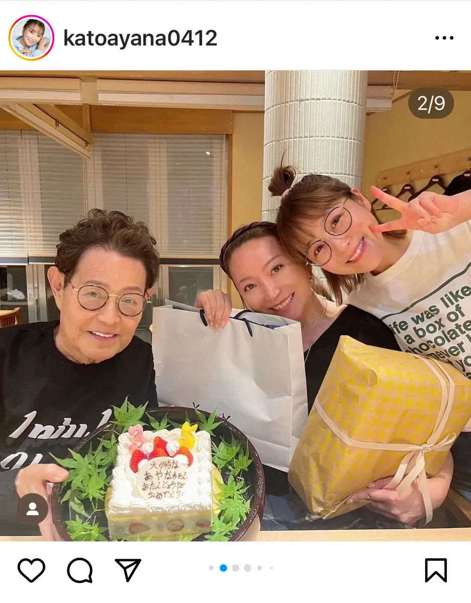 【画像・写真】加藤綾菜　花束とプレゼントの山に囲まれ35歳の誕生日に感謝「カトちゃんの健康守っていきます」と決意