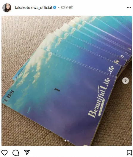 【画像・写真】常盤貴子　TBS演出家・生野慈朗さん追悼　「ビューティフルライフ」など出演…「私の宝物です」