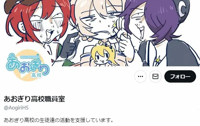 【画像・写真】Vチューバー事務所、差別発言の音霊魂子を無期限活動停止に　他メンバーも「期待を裏切る行為」で一時休止