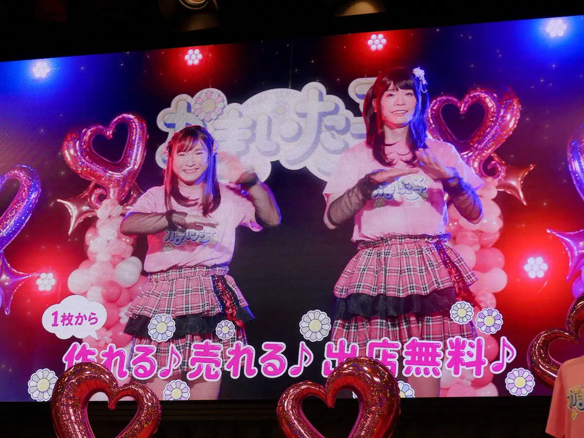 【画像・写真】「UP－T」の新CMでアイドルの女装をした「かまいたち」。山内健司（左）と濱家隆一