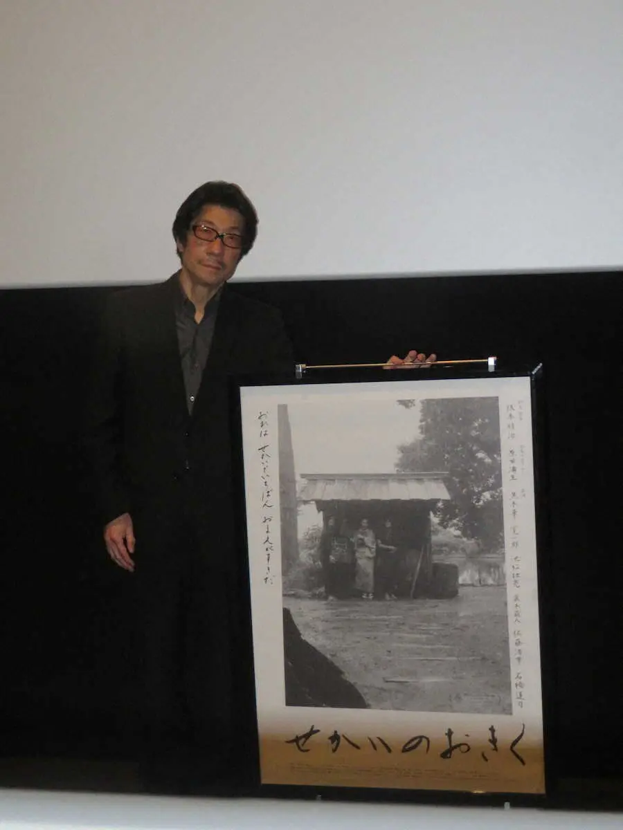 【画像・写真】阪本順治監督　黒木華、寛一郎、池松壮亮を絶賛　映画「せかいのおきく」試写会