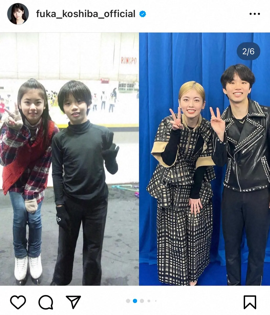 【画像・写真】小芝風花　フィギュアスケート仲間の友野一希と「10年以上ぶり」再会「大人になったなぁと感慨深い」