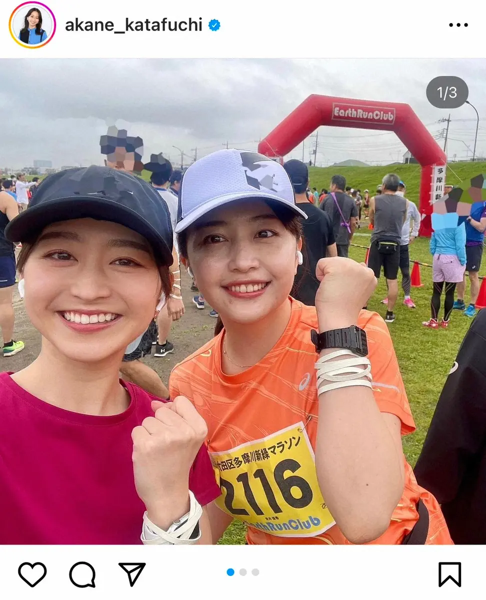 【画像・写真】テレビ東京・片渕茜アナ　人生初のハーフマラソンでまさかの金メダル「今日は足ガクガクでした」