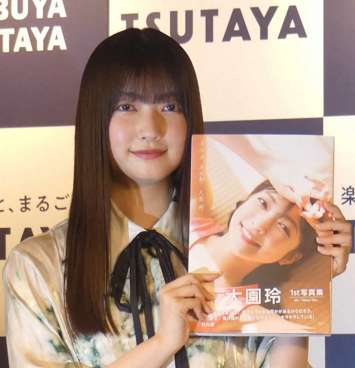 【画像・写真】初写真集の発売会見を行った櫻坂46の大園玲