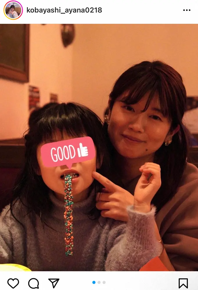 【画像・写真】小林礼奈「警察行ってきました」　過剰な嫌がらせ続ける女性2人に警告「逃げないで対応してください」