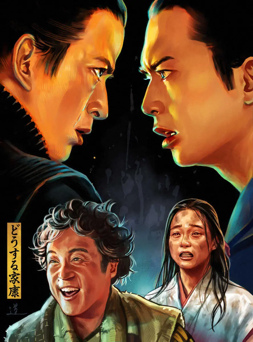 【画像・写真】イラストレーターの石井道子氏が描いたNHK大河ドラマ「どうする家康」第14話大河絵　命懸けの伝言…激しく動き出した三英傑の運命