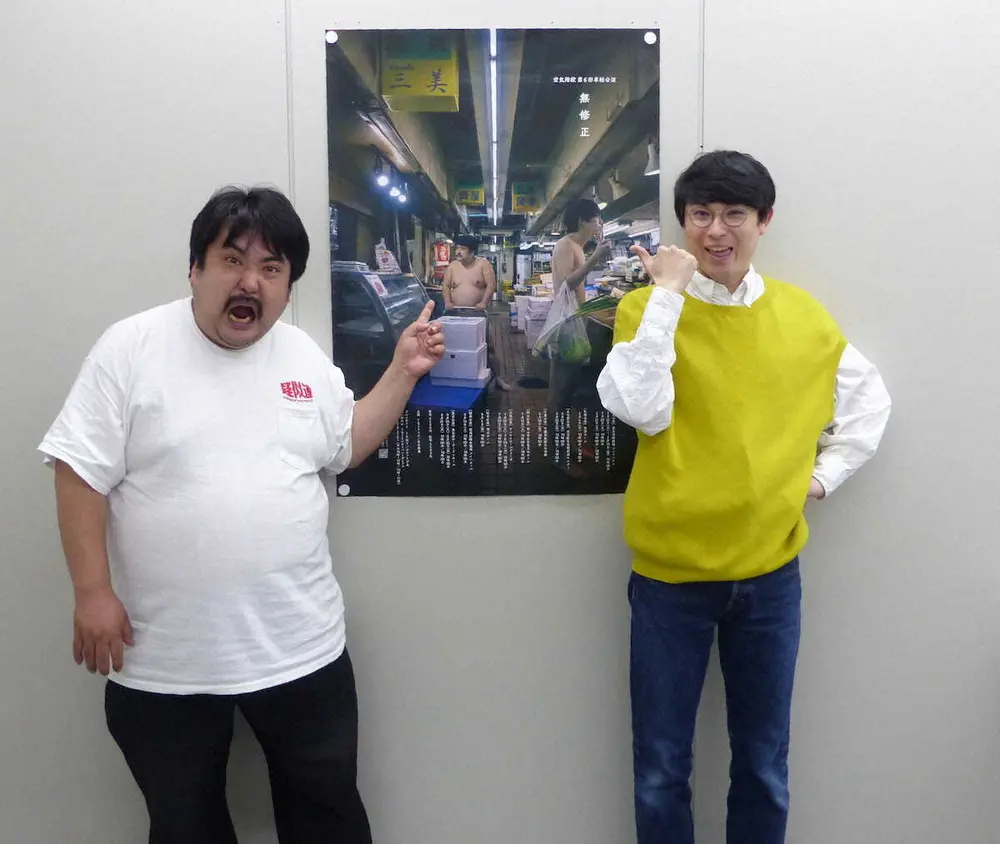 【画像・写真】単独ライブをアピールする鈴木もぐら（左）と水川かたまり