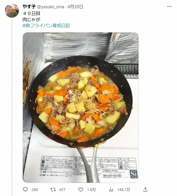 【画像・写真】やす子、大量の手料理披露も…“冷やかし”はやめて!「一人暮らしだし、彼氏はいないし」