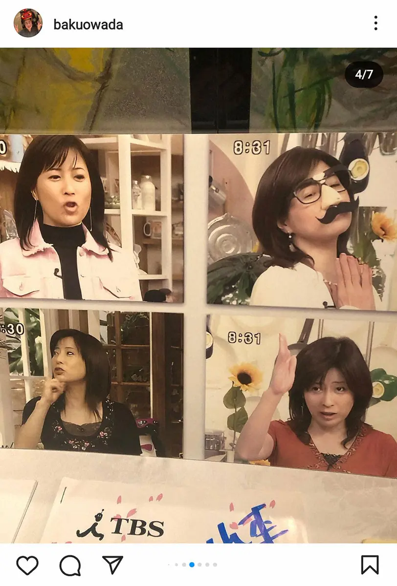 【画像・写真】大和田獏「あれから3年…」岡江久美子さんの命日に思い「大きく開いた心の穴は埋められない」