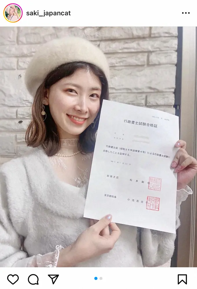 【画像・写真】異例「行政書士タレント」誕生　元ミスコン準グランプリ、女優として映画にも出演　試験合格、独立開業