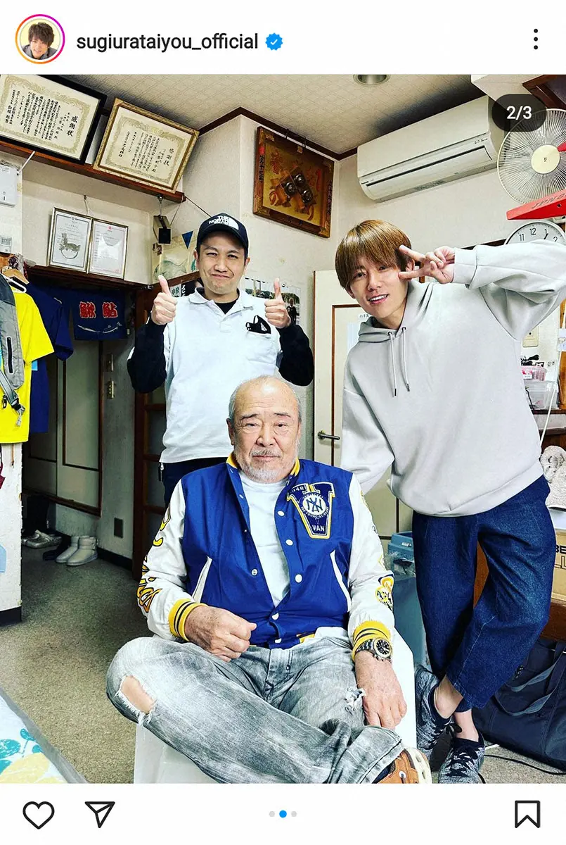 【画像・写真】杉浦太陽　遊漁船業務主任者の資格取得を報告　一緒に取ったのは超大物作家「光栄でした」