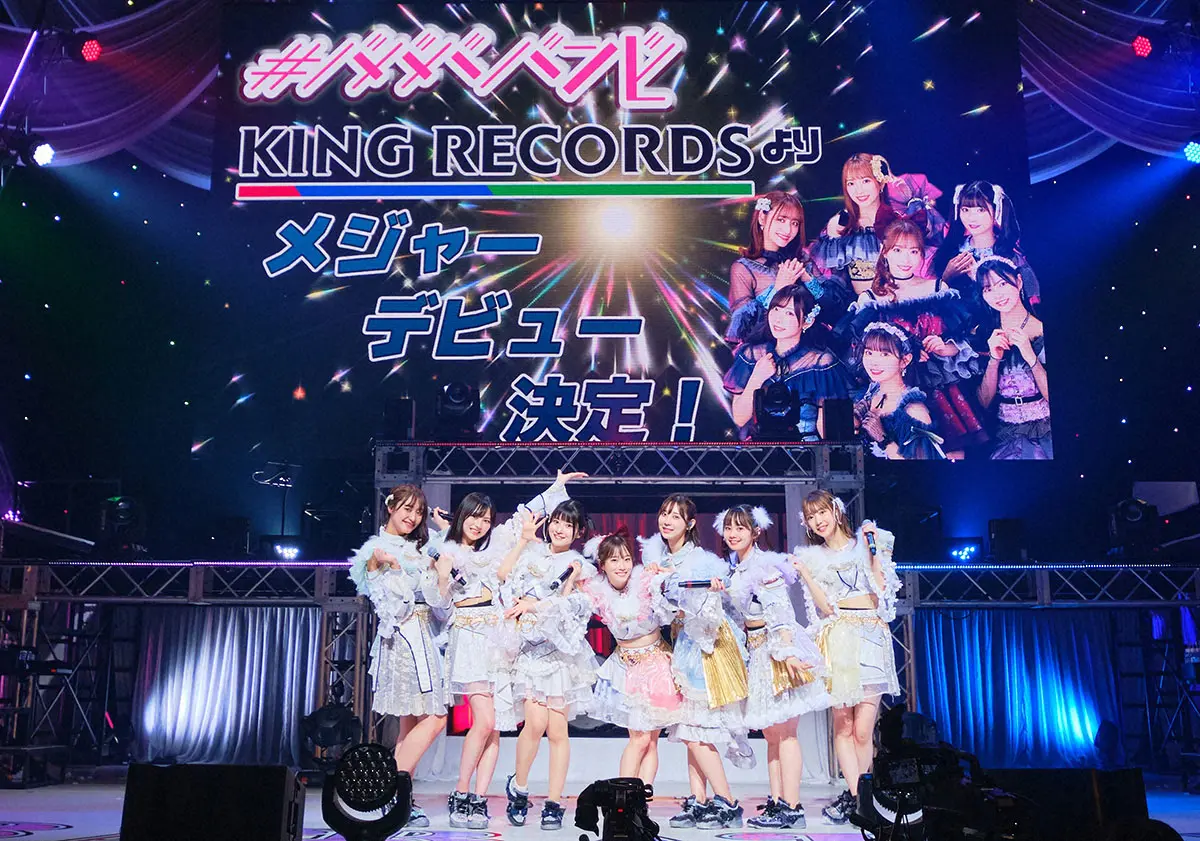 【画像・写真】#ババババンビ　涙のメジャーデビュー決定から一転…メンバー2人の卒業発表「年始より何度も話し合い」