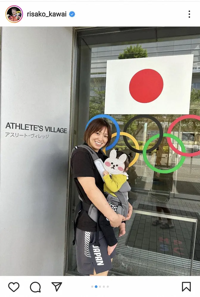 【画像・写真】金城梨紗子公式インスタグラム（＠risako_kawai）から