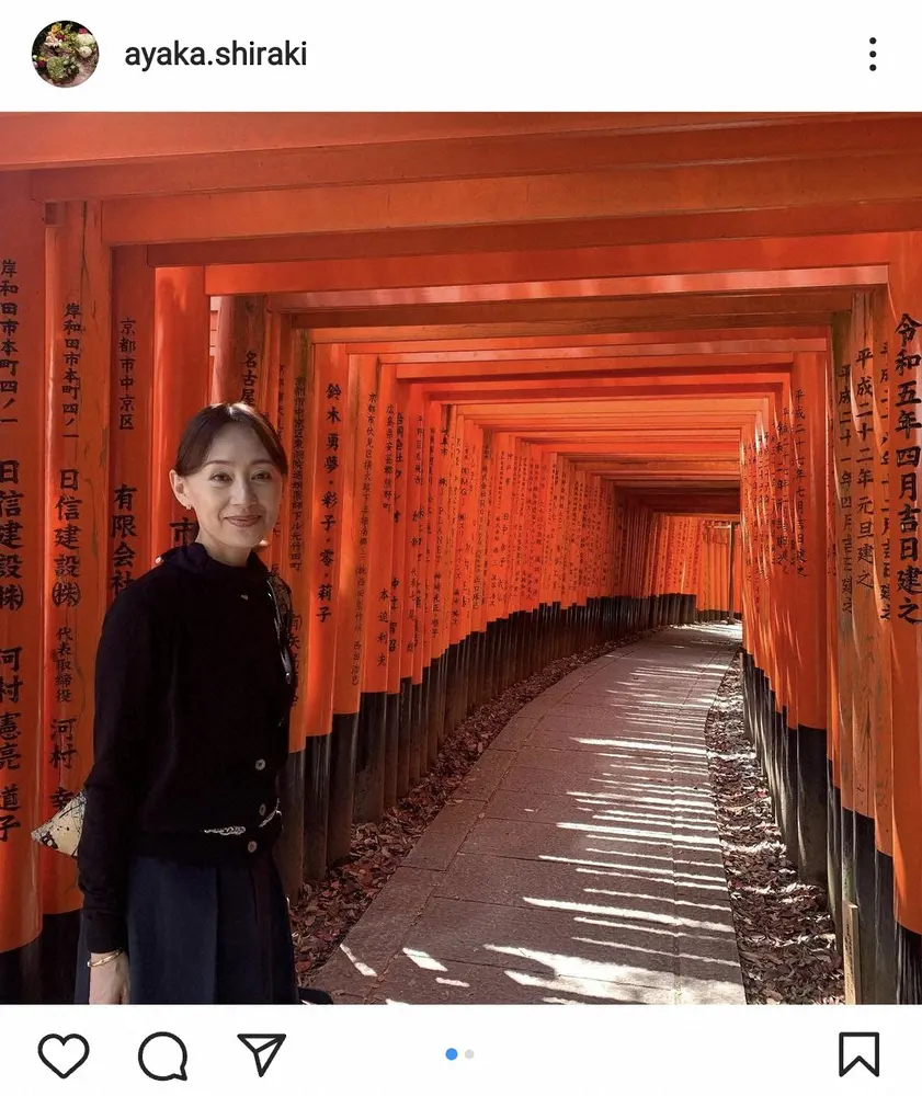 【画像・写真】元宝塚・白城あやか　夫・中山秀征との京都旅行夫婦ショット披露に「なんてステキングなご夫婦」の声