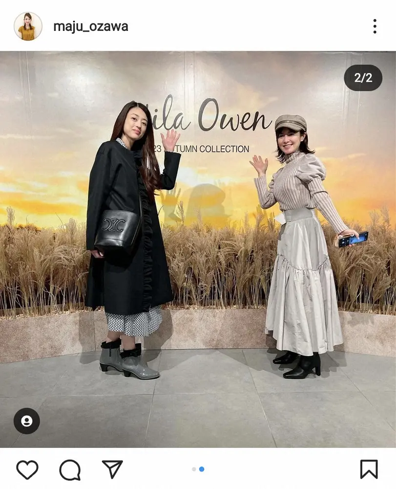 【画像・写真】小沢真珠　「たま姉と展示会に」さとう珠緒との2ショット披露に「いつも若々しくて素敵」「可愛い」の声