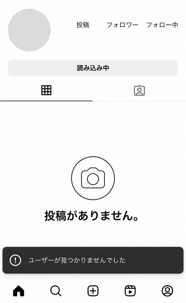 【画像・写真】山田孝之、約300万フォロワーのインスタを突然削除　ファン動揺「嘘でしょ…」「なにがあったの？」