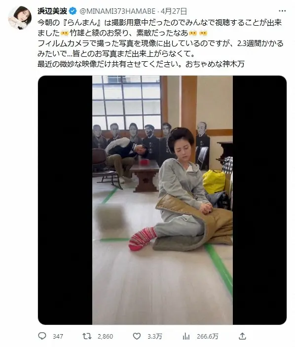 【画像・写真】浜辺美波、朝ドラ“うたた寝”動画が大反響!ファン「天使の寝顔」「赤ちゃんすぎて本当にかわいい」