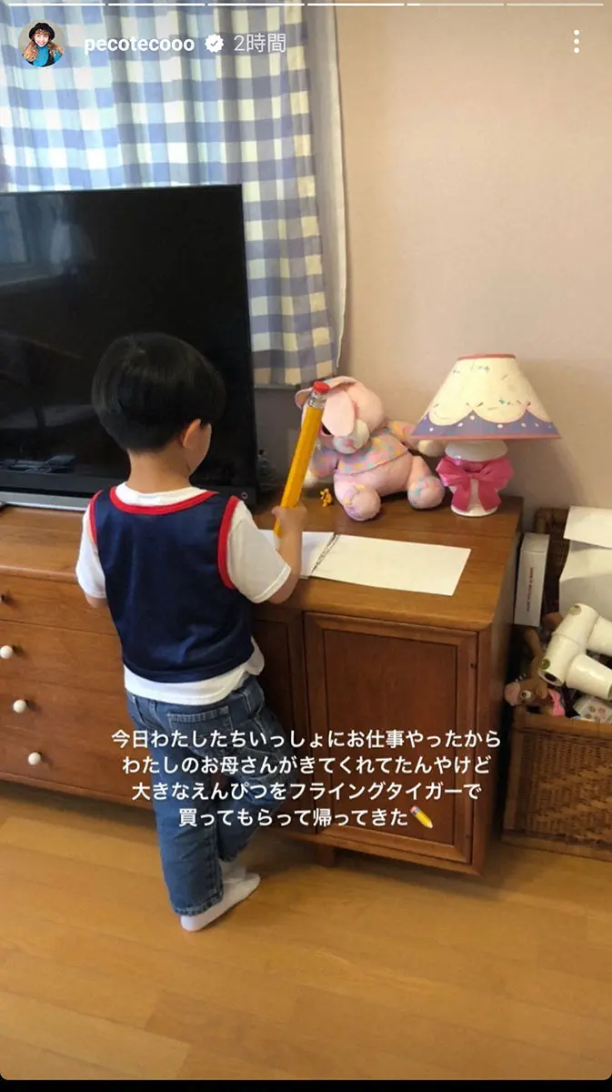 【画像・写真】peco　ryuchellとともにトークショー参加「自分たちらしい家族のあり方、子育て」語る