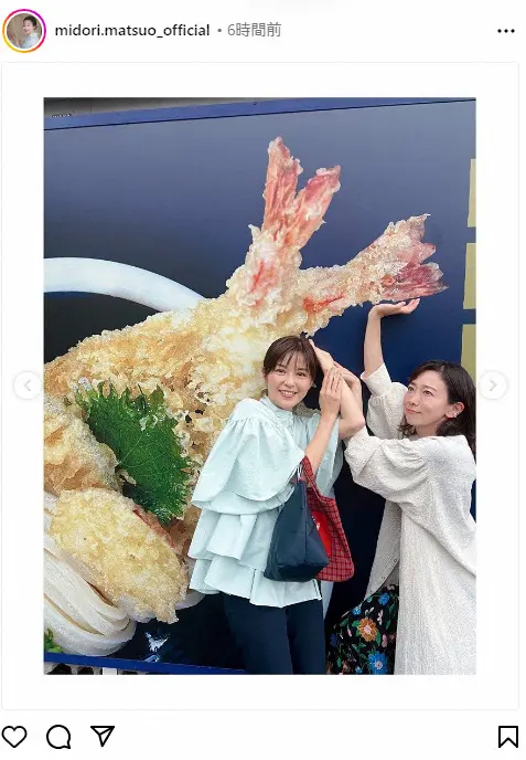 【画像・写真】松尾翠アナ　中野美奈子アナと香川で“元フジ”2ショット　「なんか番組の共演みたい」「絵になる」の声