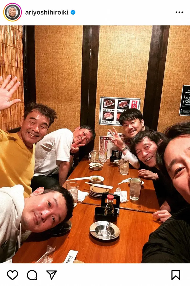 【画像・写真】有吉弘行　「竜兵会」ショット公開　上島竜兵さん急逝から1年「竜ちゃん絶対喜んでますね」「素敵な写真」