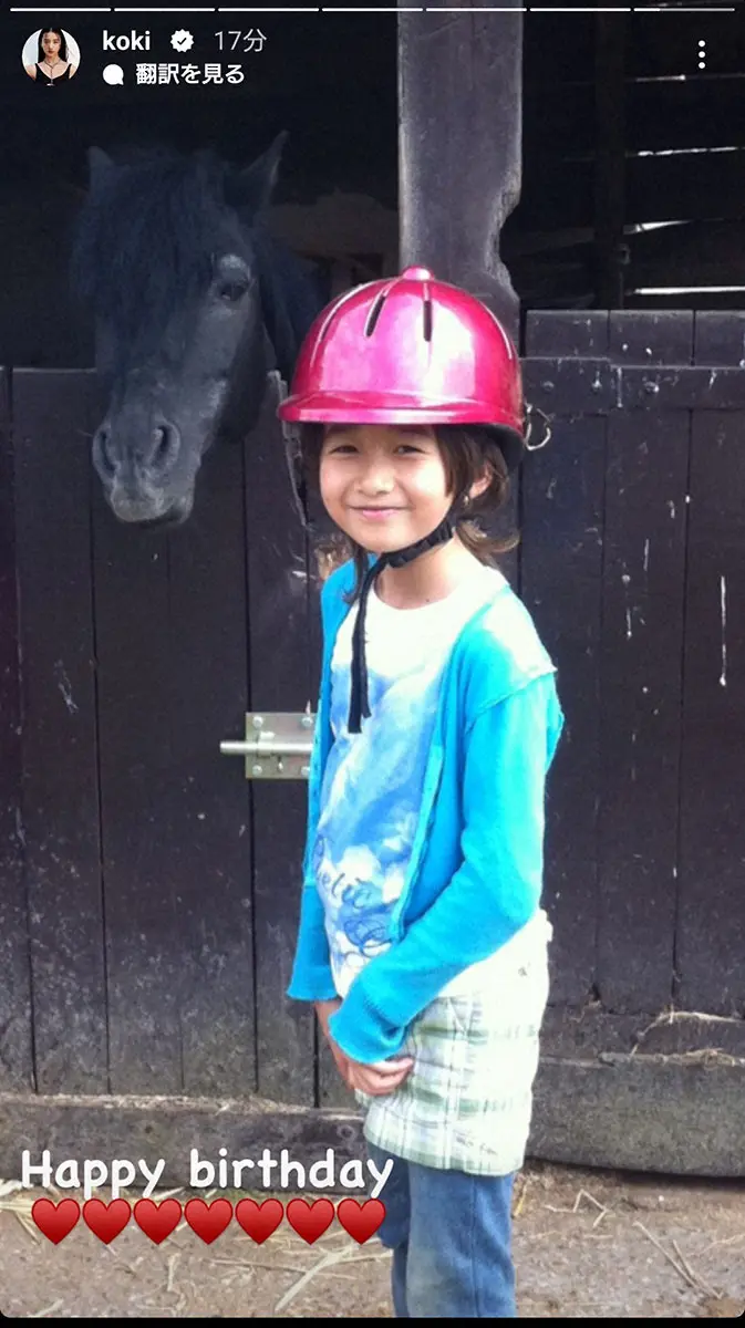 【画像・写真】Cocomiの22歳誕生日を家族が祝福　工藤静香、幼少期に「召し上がれ」と出された面白話披露