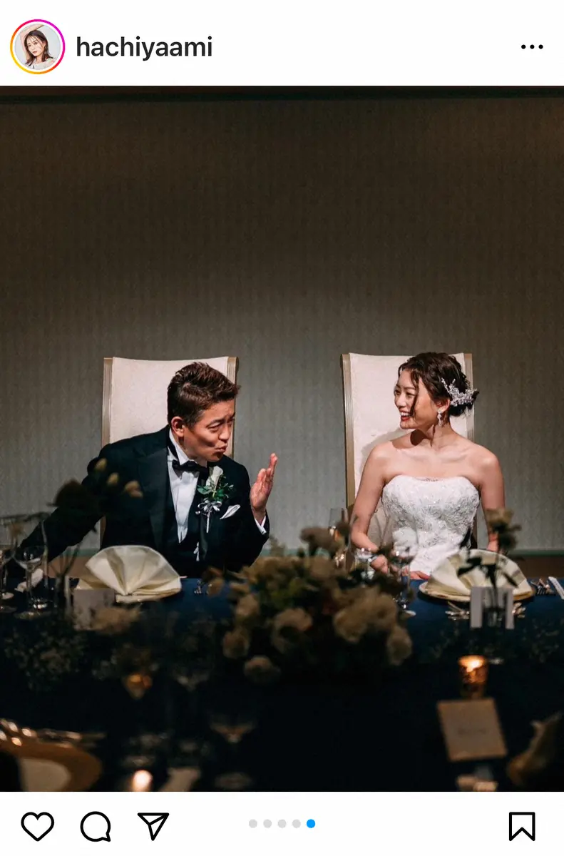 【画像・写真】蜂谷晏海　井戸田潤との挙式・披露宴を報告　ウエディングショットも披露「親族のみではありますが…」