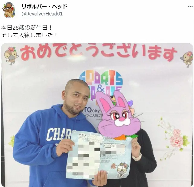 【画像・写真】“鈴木誠也の控え”元二松学舎大付野球部芸人・リボルバー・ヘッド、第1子誕生　芸人仲間から祝福続々