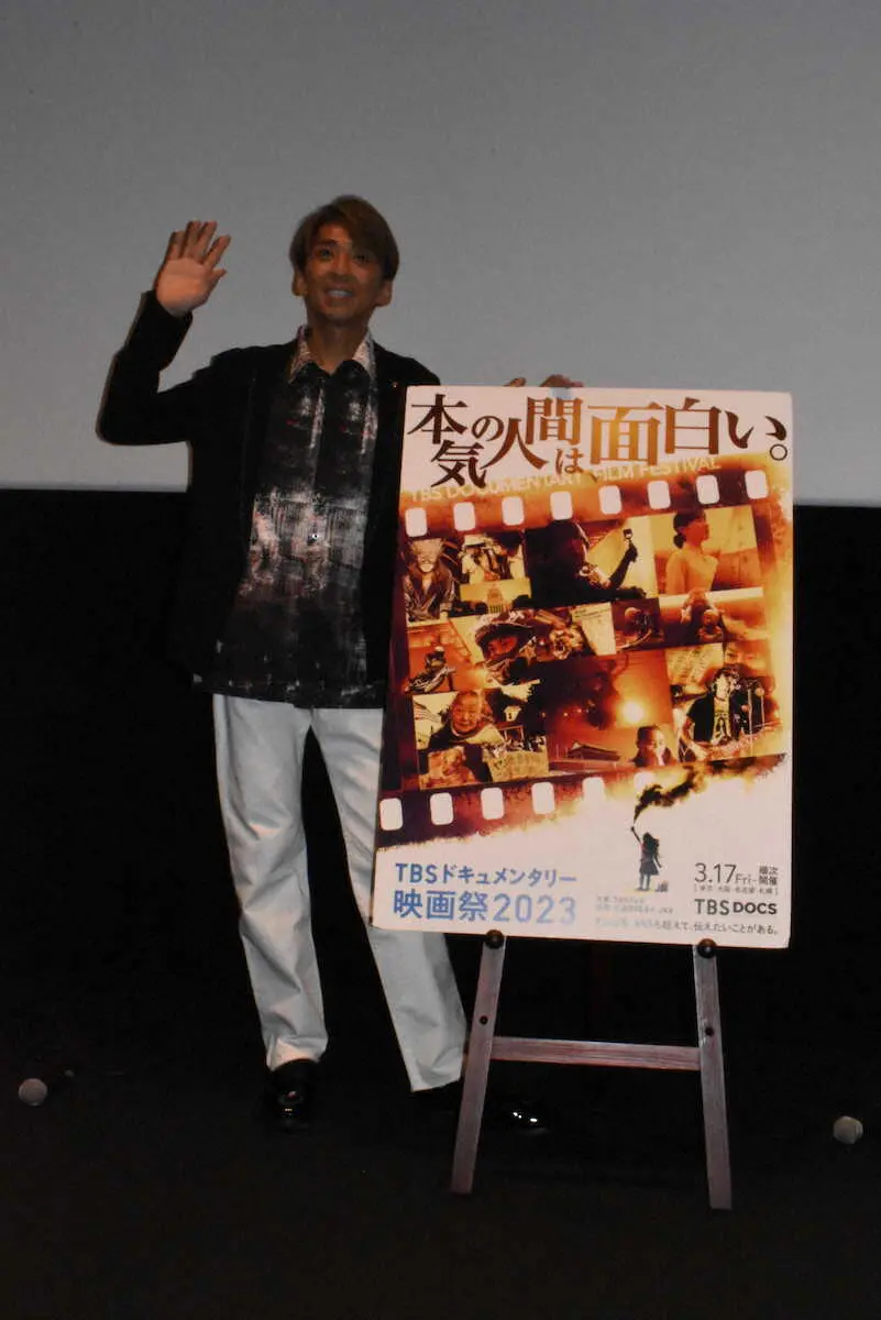 【画像・写真】オートレーサー森且行　前夜の中居＆香取の6年ぶり番組共演「携帯で見た」「ちょっと感動しちゃいました」