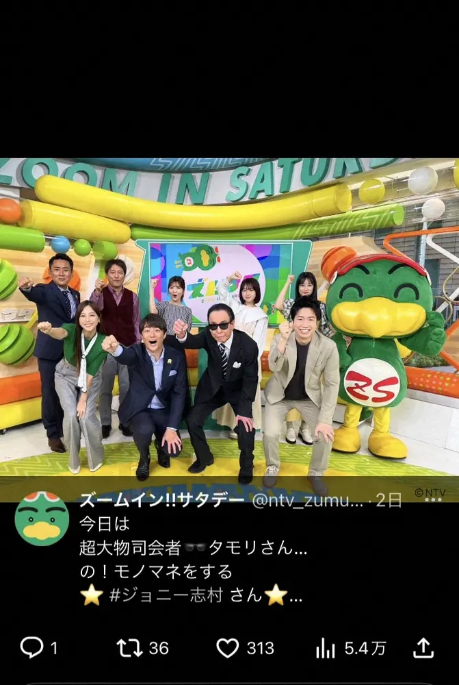 【画像・写真】なんでタモリさんがこの番組に!?リアルすぎるモノマネに騙される人が続出「声も見た目も完全に本人」