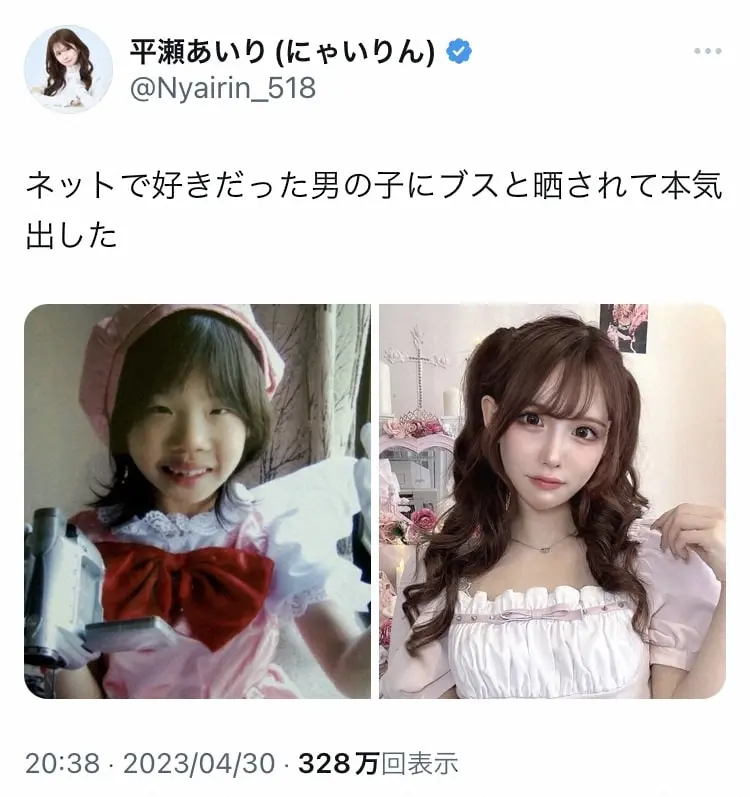 【画像・写真】“整形総額1000万”グラドル「ブスと晒されて本気出した」衝撃のビフォーアフターにネット騒然!