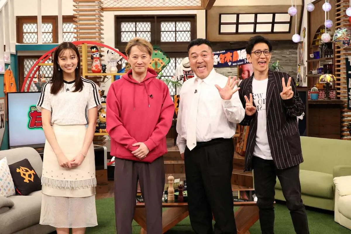 【画像・写真】フジ「たまッチ！」でWBC特集　中居正広とともに大谷の歩みなどを振り返る