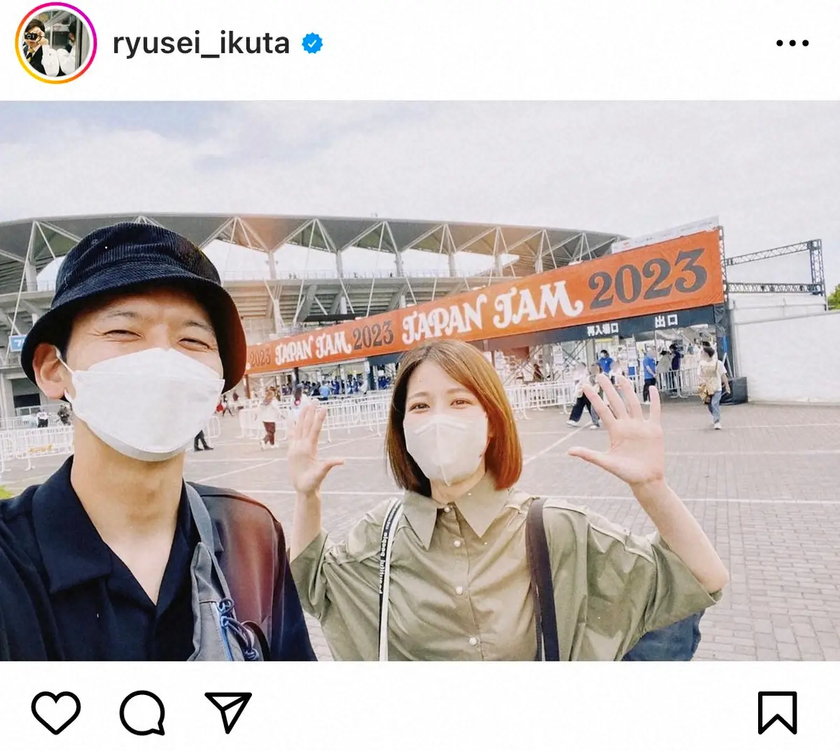 【画像・写真】生田竜聖アナ　プライベートで後輩女子アナにばったり！以前も遭遇し「実はデート？」「奇跡って感じ」の声