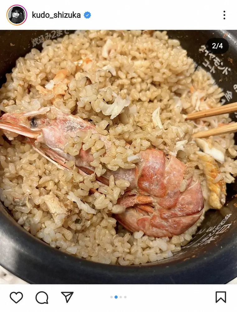 【画像・写真】工藤静香　手作りの海の幸の炊き込みご飯ランチ披露に「絶対に美味しいやつー」「お店開けるよ」の声