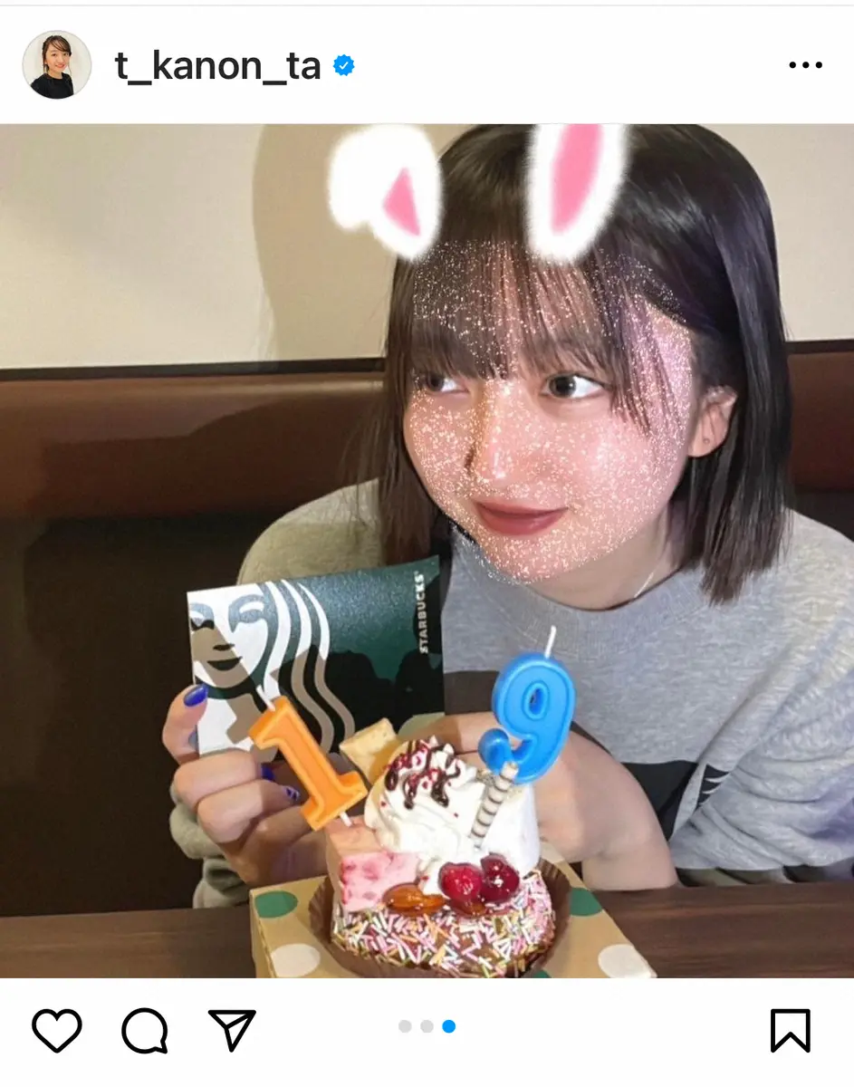 【画像・写真】元人気子役　「ラスト10代」19歳の誕生日報告にファン「もう19なの？」「小さい頃から大好き」の声