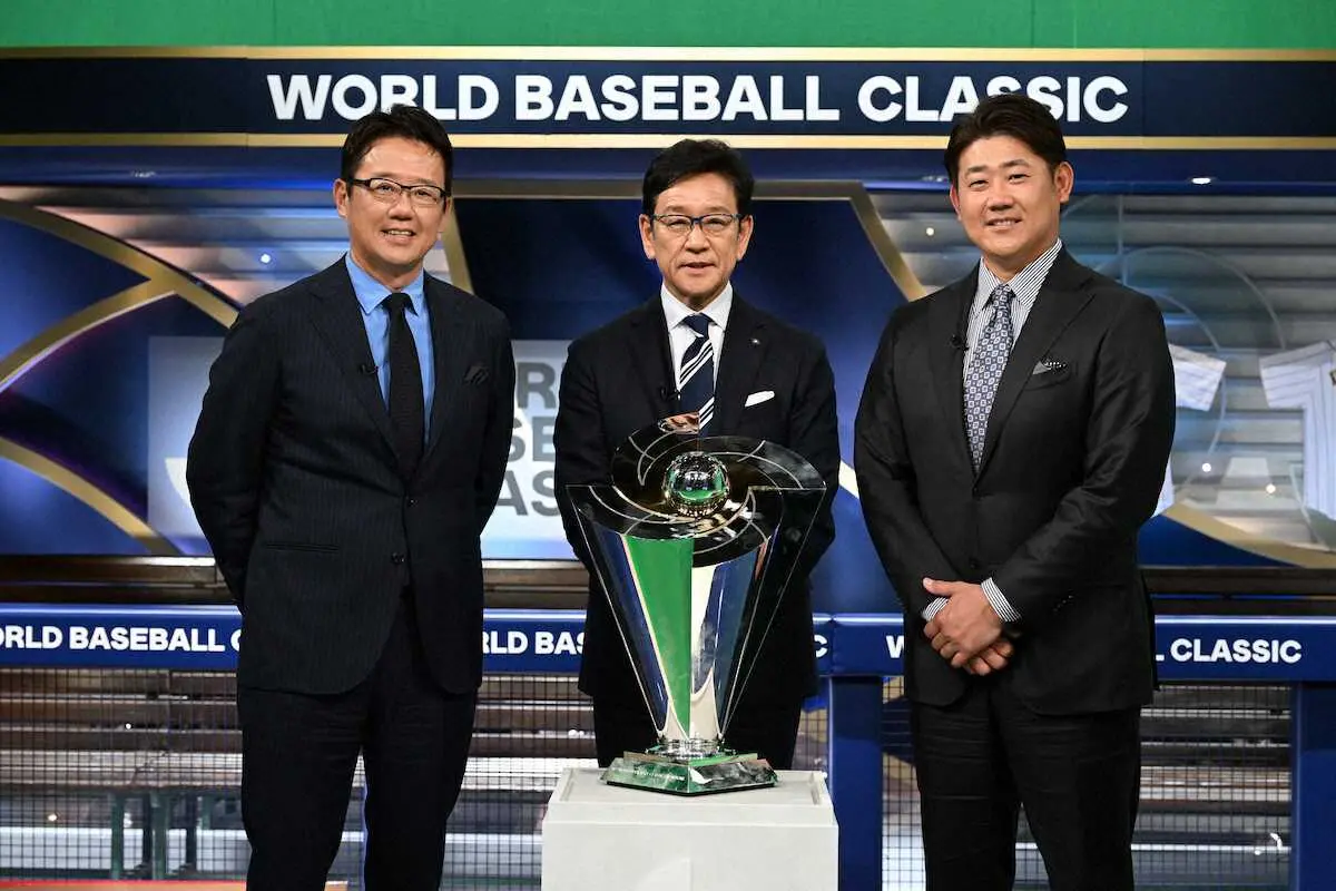 【画像・写真】「緊急特報！侍ジャパンWBC世界一の熱狂！」に出演する栗山監督（中央）、古田氏（左）、松坂氏（右）
